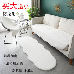 Đệm Ghế Sofa Bằng Lông Thỏ Nhân Tạo Dày Cho Phòng Ngủ Đệm Cửa Sổ Phòng Khách Chất Liệu Thảm Có Thể Giặt Máy Đệm Ghế Sofa Giá Đặc Biệt
