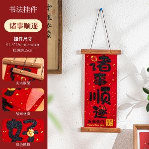 New Year Decoration Snake Year Hanging Ornament Living Room Classroom Decorations Festive Velvet Material Indoor Hanging Decor