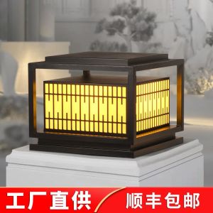 New Grid Solar Powered Column Head Lights Smart Villa Chinese Style Courtyard Lights Landscape Fence Lighting Outdoor Decor