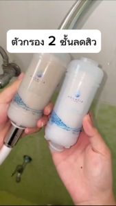 2 ชิ้น Aquatia กรองน้ำฝักบัว ลดสิว กรองสนิม กรองคลอรีน สะอาดกว่า อาหารเครื่องดื่ม สำหรับเที่ยวต่าง ๆ