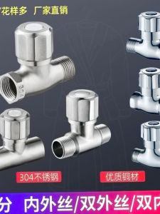 Large Flow Angle Valve 304 Stainless Steel Faucet Tap Inlet Outlet Thread Household Copper Switch 4 Ways Direct Valve