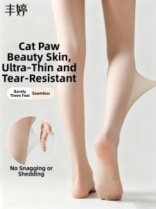 FENGTING | Anti-snag No-dropping Crotch Slim Stockings for Women