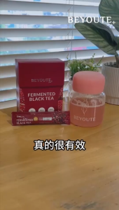 Beyoute Plus Fermented Black Tea with enhanced detoxification and weight loss benefits. Detox Slimming Anti Aging Wrinkles Whitening Collagen