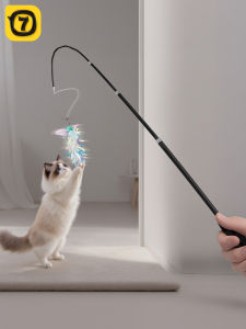 7o | Long Extendable Fishing Rod for Kittens with Durable Wire
