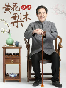 High-End Rosewood Walking Cane Durable Red Wood Staff Real Wood Handheld Anti-Slip Elderly Walking Stick Mountain Climbing Accessory