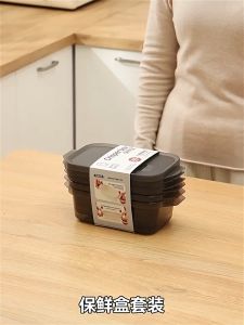 DAU YVONNE Refrigerator Storage Box Food Grade Fresh-Keeping Box Fruit Box Portable Lunch Box Organizer Outing Portable Spring Outing Picnic Lunch Box