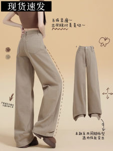 American Style High Waist Wide Leg Denim Jeans Womens Autumn Trendy Loose Slim Straight Drapey Floor-Length Pants