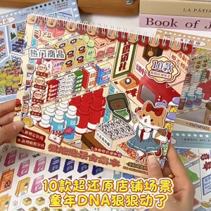 Yilan 2.0 Decorative Sticker Collection Book: 3DMicro-Scene DIY Scrapbooking Stickers StressRelief Sticker Toy Gift for Girls & Kids