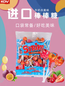 KDV Original Lollipop Assorted Fruit Flavored Heart Shaped Candy Multiple Flavors Snacks for Children Russian Made