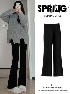 LANMENGYA | Slimming High Waist Flared Pants Black