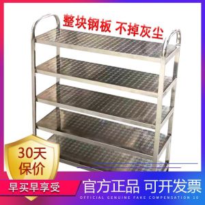 Stainless Steel Thickened Shoe Rack Economical Multi-layer Dust-proof Simple Design for Dormitory Entrance Indoor Home Use