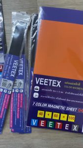 แผ่นแม่เหล็ก แม่เหล็ก ติดวัตถุที่เป็นโลหะ ติดป้ายบนตู้เย็น ติดฉลาก กิจกรรม ประดิษฐ์ ตัดแผ่นแม่เหล็กได้ มีกาวในตัว YC