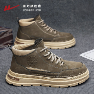 Warrior | Vintage Warm Mens Winter Boots