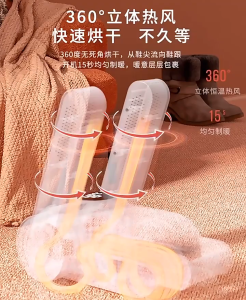 SG【Ready Stock】UV Sanitizing Folding Shoes Dryer Portable Electric Drying Fast Shoes Dryer With Timer dryer deodorization sterilization