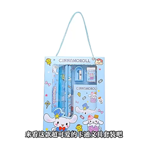 Primary School Stationery Set with Hand Carry Case - Kids Back to School Gift Childrens Day Birthday Goodie Gifts