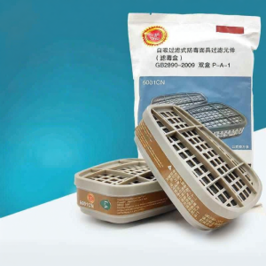 Organic Gas And Vapor Protection Filter Box