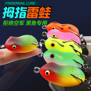 ปลากลวงหนีบหนีบน้ำ Far Casting Black Bass Frog Lure สำหรับตกปลาในพื้นที่หญ้าหนา พร้อมซิปปูเกอร์ สำหรับตกปลาในแม่น้ำและทะเลสาบ