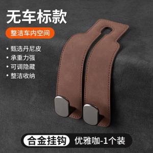 Cute Car Seat Hook Vehicle Mounted Heavy Duty Car Hook Rotatable Double Hooks Plastic Material No Drilling Required Installation