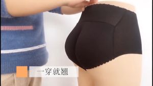 HEILOU(Express Free Shipping )Women Padded Push Up Butt Lifter Shaper Fake Ass Buttocks Hip Pads Invisible Control Panties