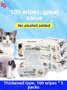 I.R.I.S | Cat Tear Stain & Foot Wipe 5 Pack of 100 Pieces Each