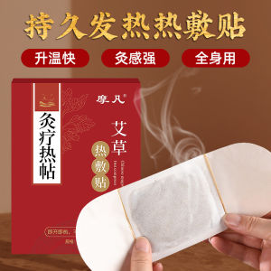 Băng Dính Đốt Artemisia Nóng Cho Vai Cổ Lưng Bụng Bảo Vệ Đầu Gối Khớp Gối Toàn Thân Dùng Cho Mọi Người Ngoại Trừ Phụ Nữ Mang Thai