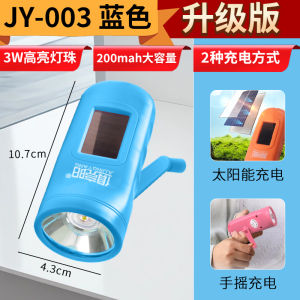 Solar Powered LED Flashlight Portable Hand Crank Emergency Outdoor Miniature Disaster Prevention Multi-functional Torch Light