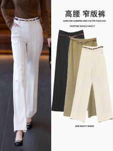กางเกงขายาวทรงหลวมเอวสูงสีขาว ทรงตรง ทรงสลิมฟิต กางเกงขายาวลำลองสำหรับผู้หญิง ฤดูใบไม้ผลิและฤดูใบไม้ร่วง แฟชั่นใหม่
