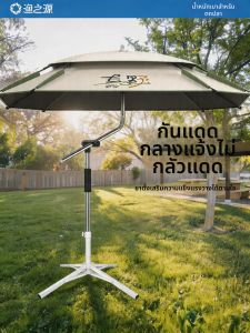 YUZHIYUAN | Instant Outdoor Canopy Tent
