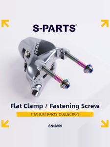 s-parts | Titanium Alloy Brake Fixing Screw for Caliper Disc Brakes Compatible with 8170 UT8070