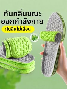 FASHEHAN | Odor Control Slip-Resistant Shoe Insoles