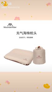Mountainhiker Self-Inflating Pillow | Pillow Camping   | Portable | Quality Materials | Automatic |  Travel Pillow  |  Press Inflatable Type square Pillow
