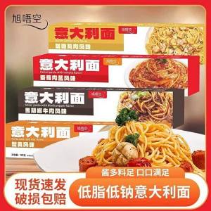 Family Pack Instant Pasta Variety Flavors Including Black Pepper Tomato For Kids