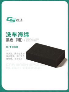 Ultimate Guide to High-Density Car Sponge & Strong Decontamination Foam