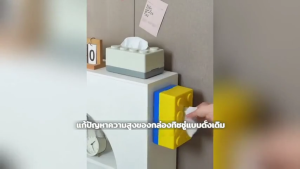 【3 วันจัดส่ง】  กล่องทิชชู่รูปบล็อคตัวต่อ กล่องใส่ทิชชู่แบบถอดออกได้ สร้างสรรค์ กล่องทิชชู่ติดผนัง ABS