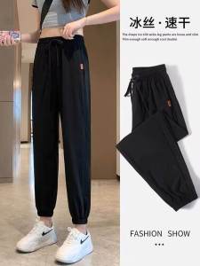 กางเกงกีฬาผ้าไอซ์ซิลค์แห้งเร็วสำหรับผู้หญิงกางเกงรัดข้อเท้าทรงหลวมรัดข้อเท้าแบบลำลองยาวระดับข้อเท้ากันยุงใส่แล้วดูผอมเพรียวแบบบางใส่ช่วงฤดูร้อนสำหรับคนตัวเล็ก