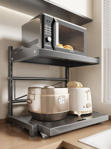 MEICHUWUYU | Multifunctional Kitchen Appliance Storage Rack Adjustable