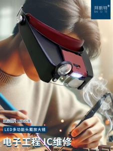Portable LED Head-Mounted Magnifying Glass for Mobile Phone Reading Embroidery Repair Circuit Board Inspection Elderly Reading Aid