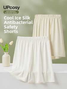 UPcosy | Anti-Exposure Safety Underpants Shorts