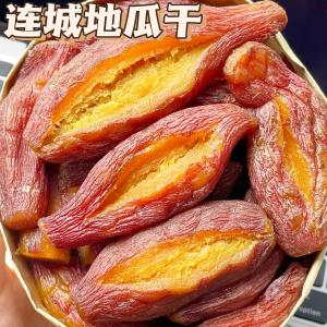 Farmhouse Style Sweet Potato Snacks Soft Chewy Steamed Dry Treats with Skin Purple Sweet Potato Dried Sticks Chinese Specialty