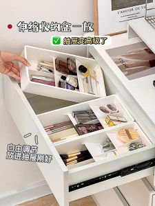 Expandable Lipstick Makeup Brush Mask Organizer Box Drawer Partition Storage Rack Desktop Multi-layer Classification Shelf