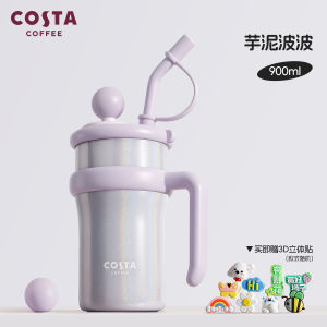 Costa เข็มขัดนิรภัยขนาดใหญ่ 316L ความจุขนาดใหญ่ ดีไซน์สุดเก๋ แก้วน้ำสำหรับผู้หญิง แก้วน้ำสำหรับโต๊ะทำงาน แก้วน้ำแบบมีสตรีท