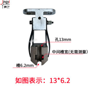 Đầu Cắm Kẹp Máy Đóng Đinh Phụ Kiện Đầu Kẹp Máy Đóng Đinh Hình Mỏ Vịt Đầu Kẹp Thiết Bị Khoan Phần Cứng Phụ Kiện Máy Đóng Đinh