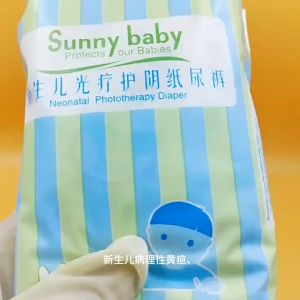 12Pcs/Pack Neonatal Blue Light Protective Phototherapy Diaper Shading Diapers Disposable Diapers Baby Anti-Blue Light Diapers