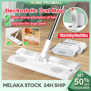 Electrostatic Dust Removal Mop Disposable Wet Dry Paper Microfibre Floor Cleaning Hands-Free Washing Rotatable Home Lazy Mop
