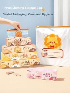 Travel Essential Waterproof Sealed Clothing Underwear Luggage Organizer Bag Waterproof Storage Bag for Travel Packing