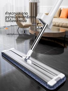 FADEKANG | No-Hand-Wash Large Area Cleaning Flat Mop