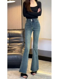 MANMI | Quần Jeans Xòe Dáng Cao Co Giãn