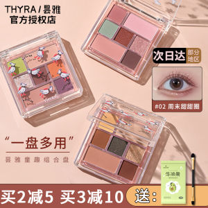 Thyra Tangya Fun Rainbow Eye Shadow Palette 02: Easy to Color Eye Makeup