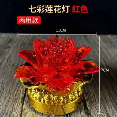 Buddhist Lotus Lamp Plug-in and Battery Dual-use Home Decorative Light
