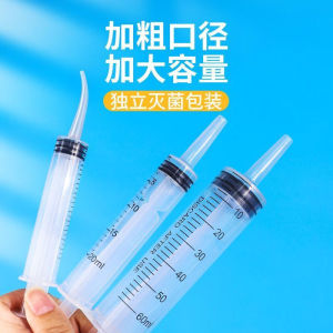 เครื่องดูดนมแม่แบบฉีดเข็มสำหรับแมว เครื่องดูดน้ำสำหรับสัตว์เลี้ยง เข็มปั๊มน้ำสำหรับแมวเล็ก เครื่องดูดนมแม่แบบปากกว้าง